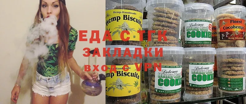 Canna-Cookies марихуана Гусиноозёрск