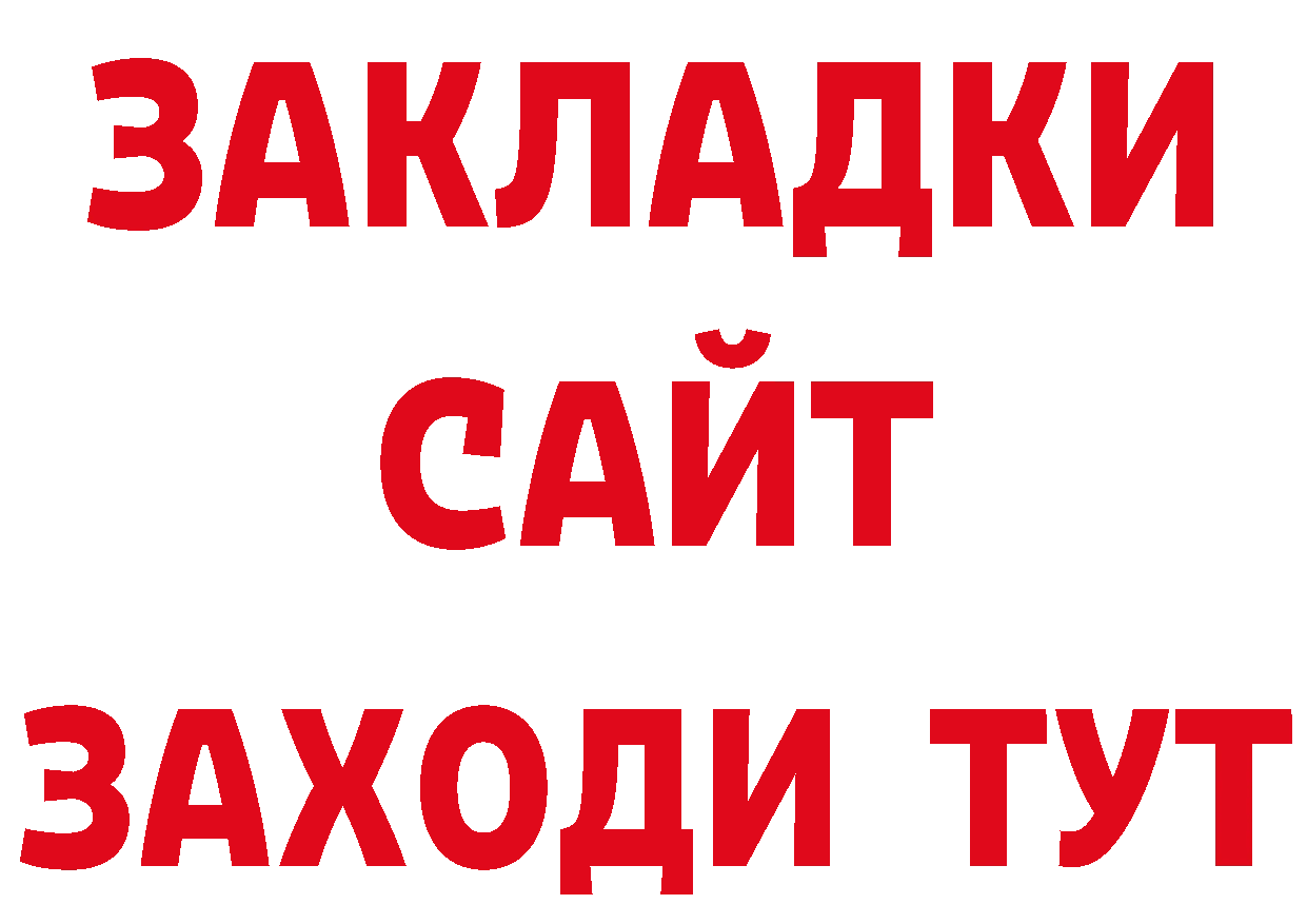 Что такое наркотики дарк нет наркотические препараты Гусиноозёрск