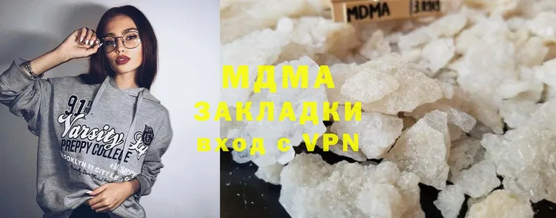 МДМА Molly  KRAKEN рабочий сайт  Гусиноозёрск 